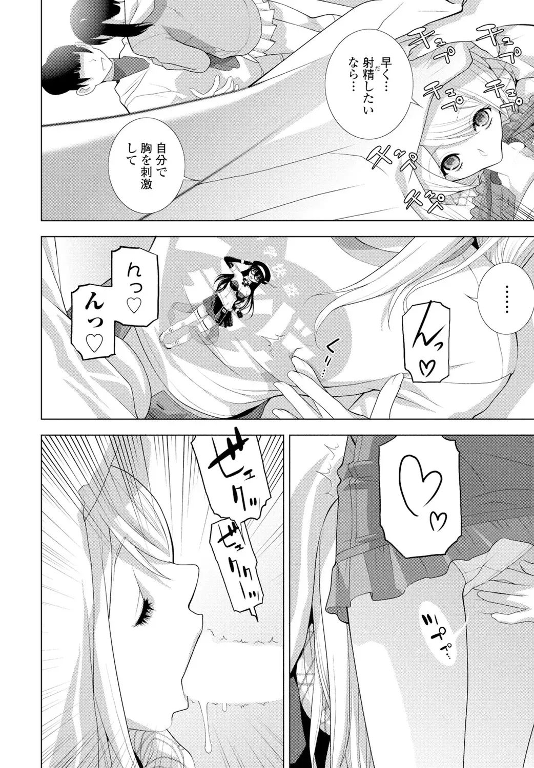 Page 227