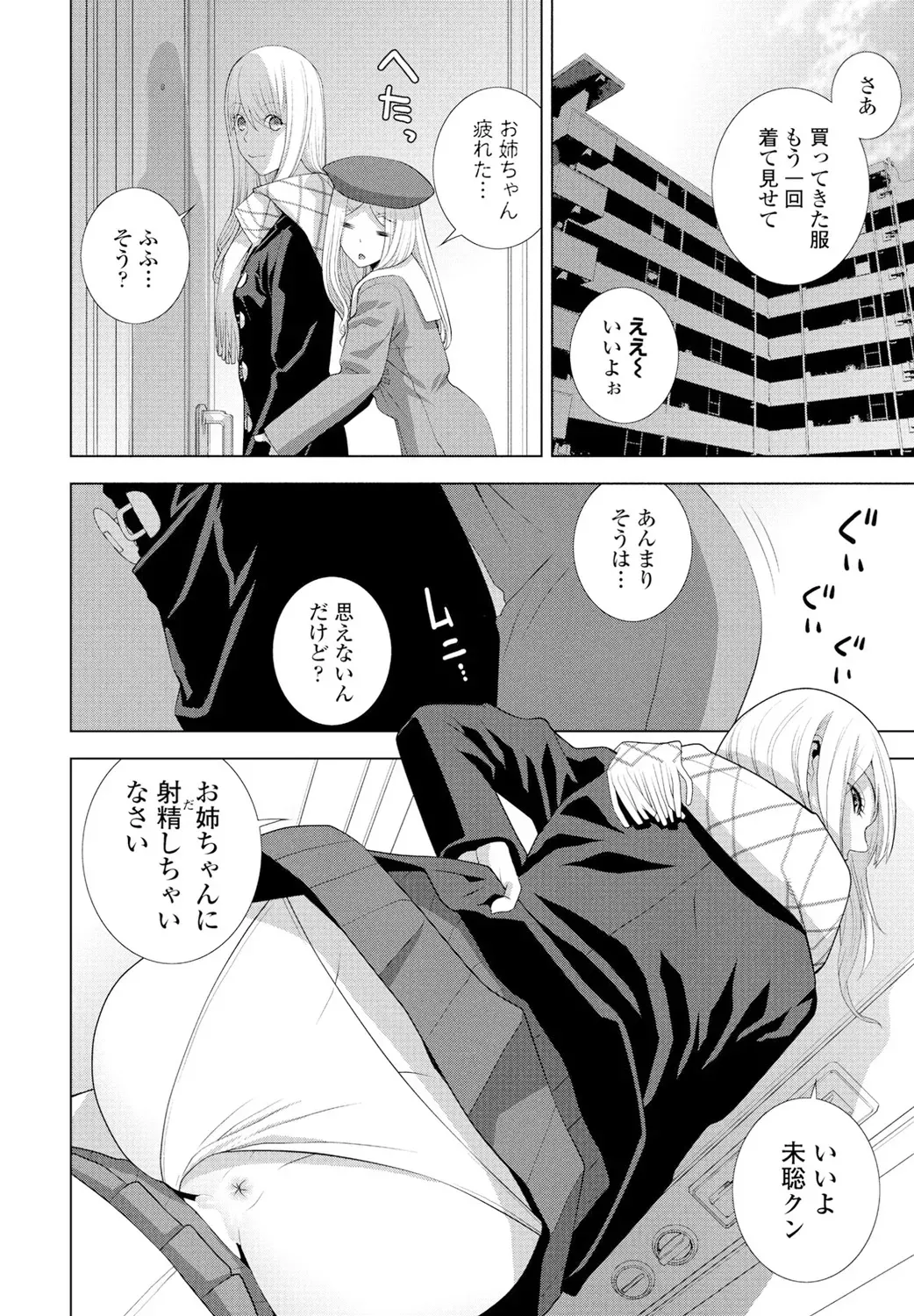 Page 229