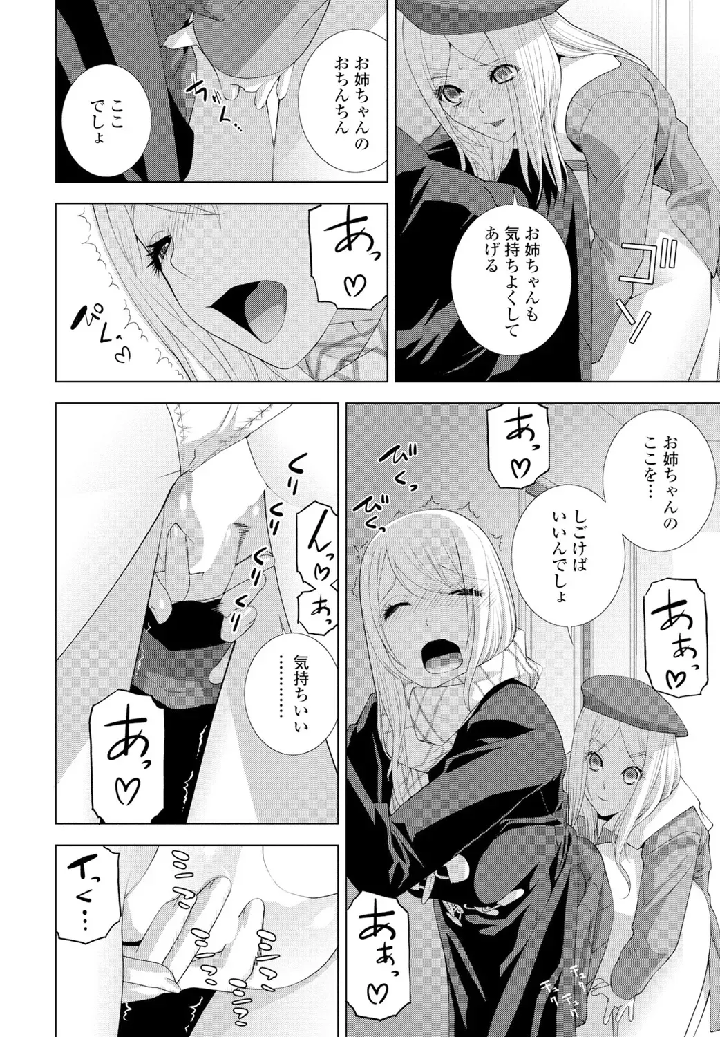 Page 231