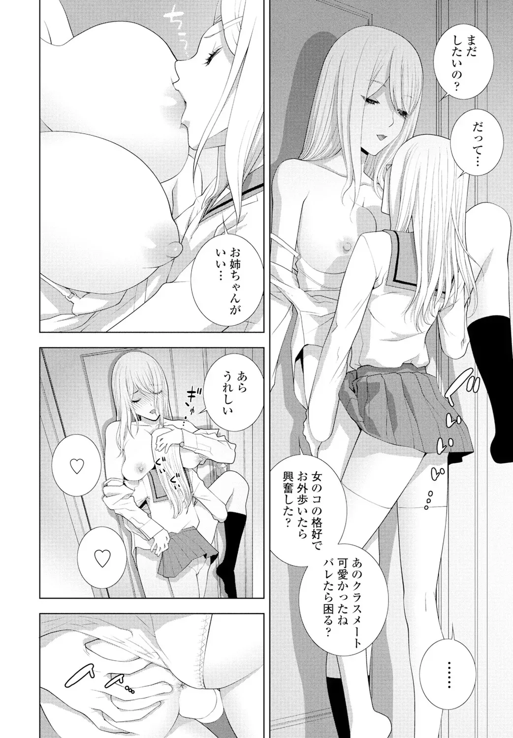 Page 233
