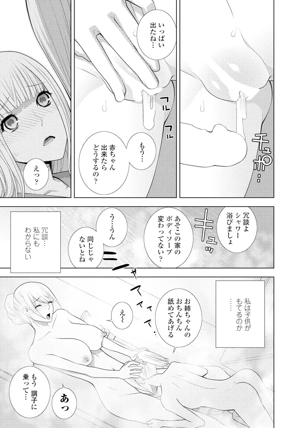 Page 236