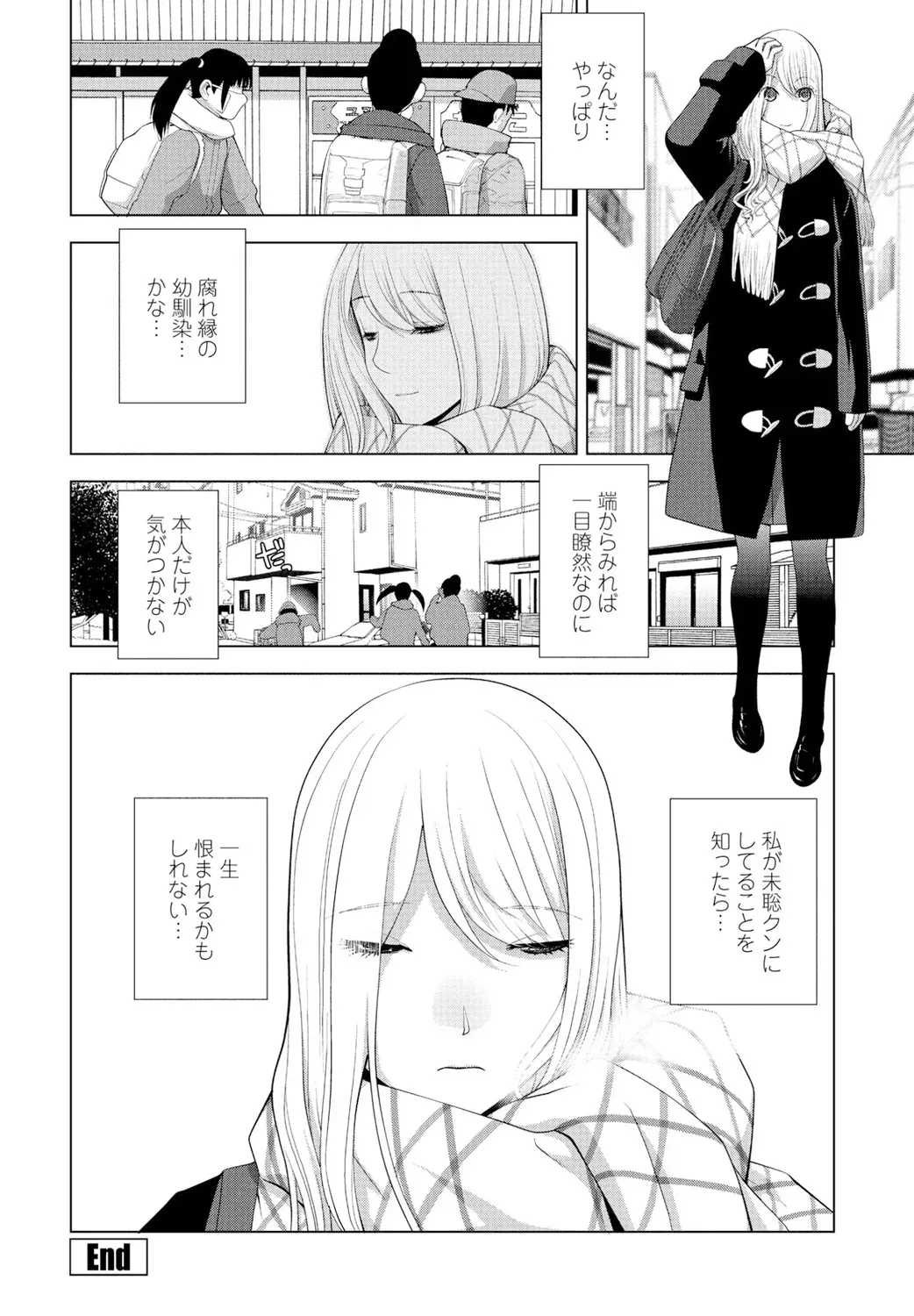 Page 237
