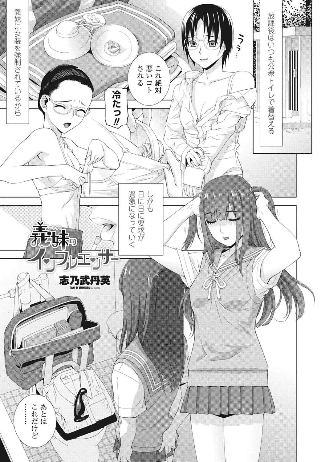 Page 238