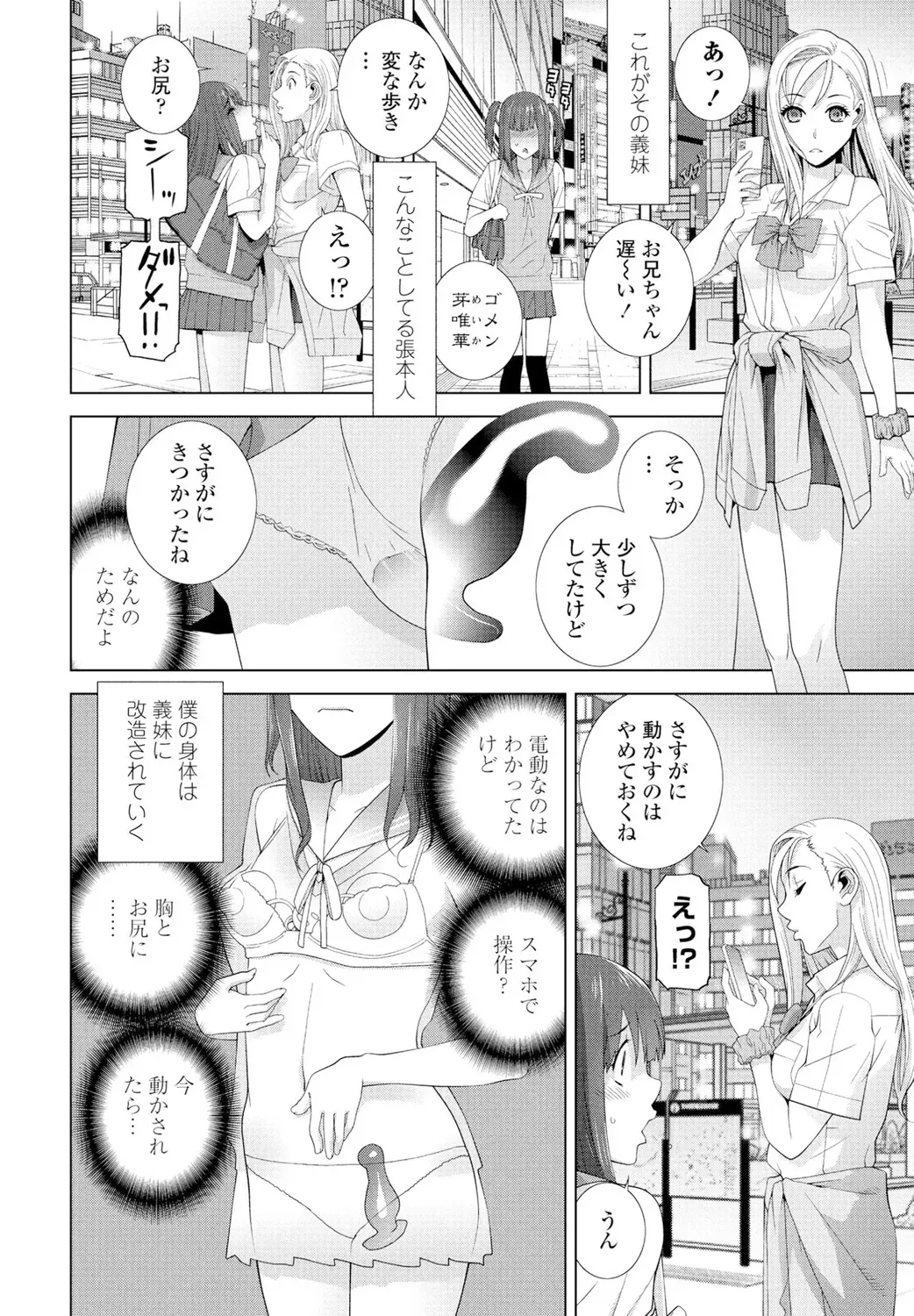 Page 239