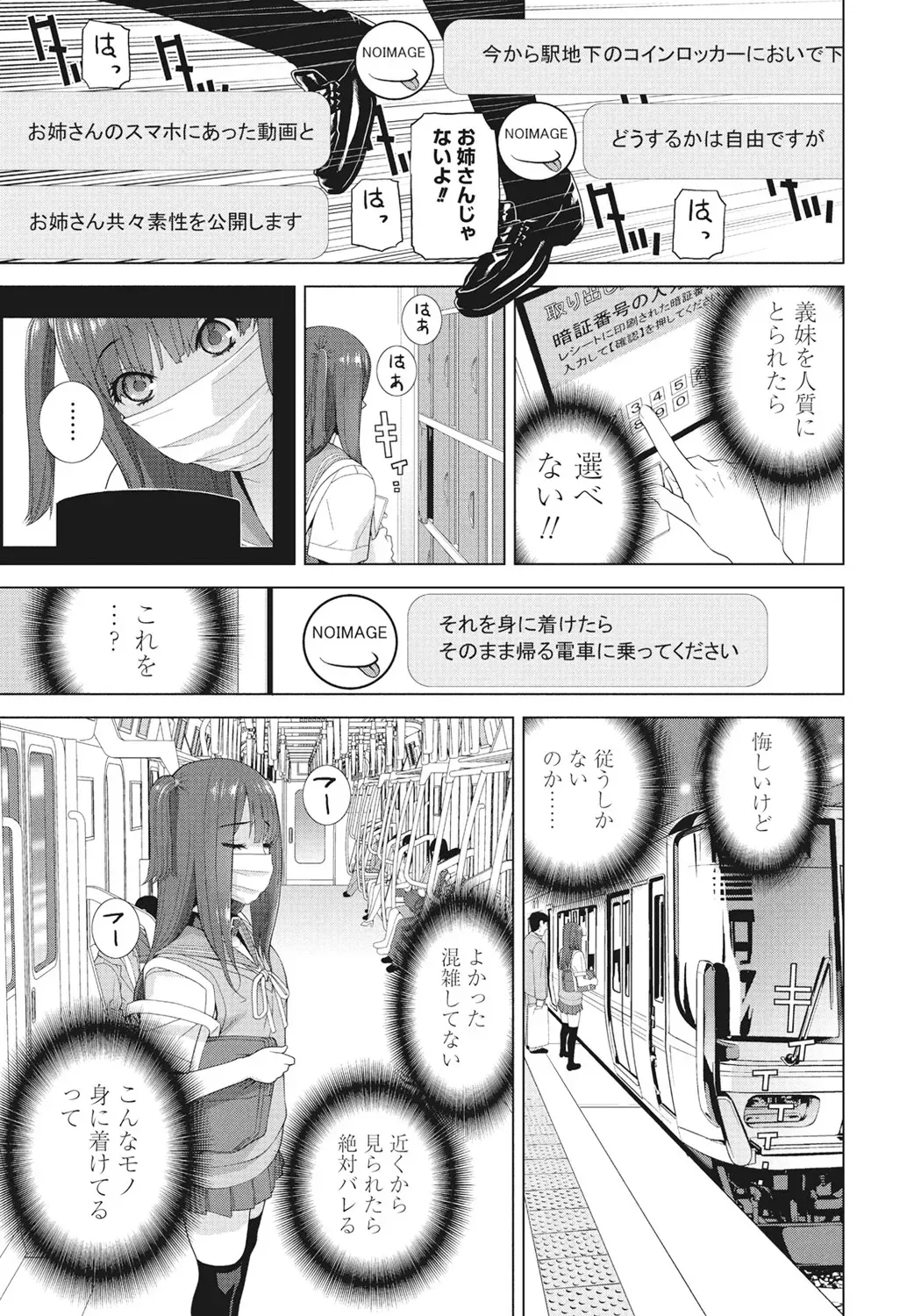 Page 244