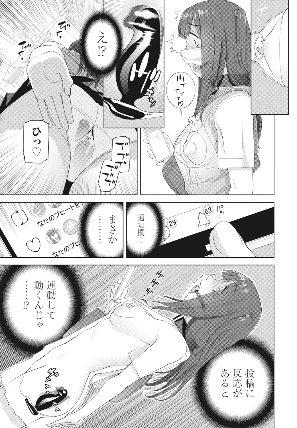 Page 246