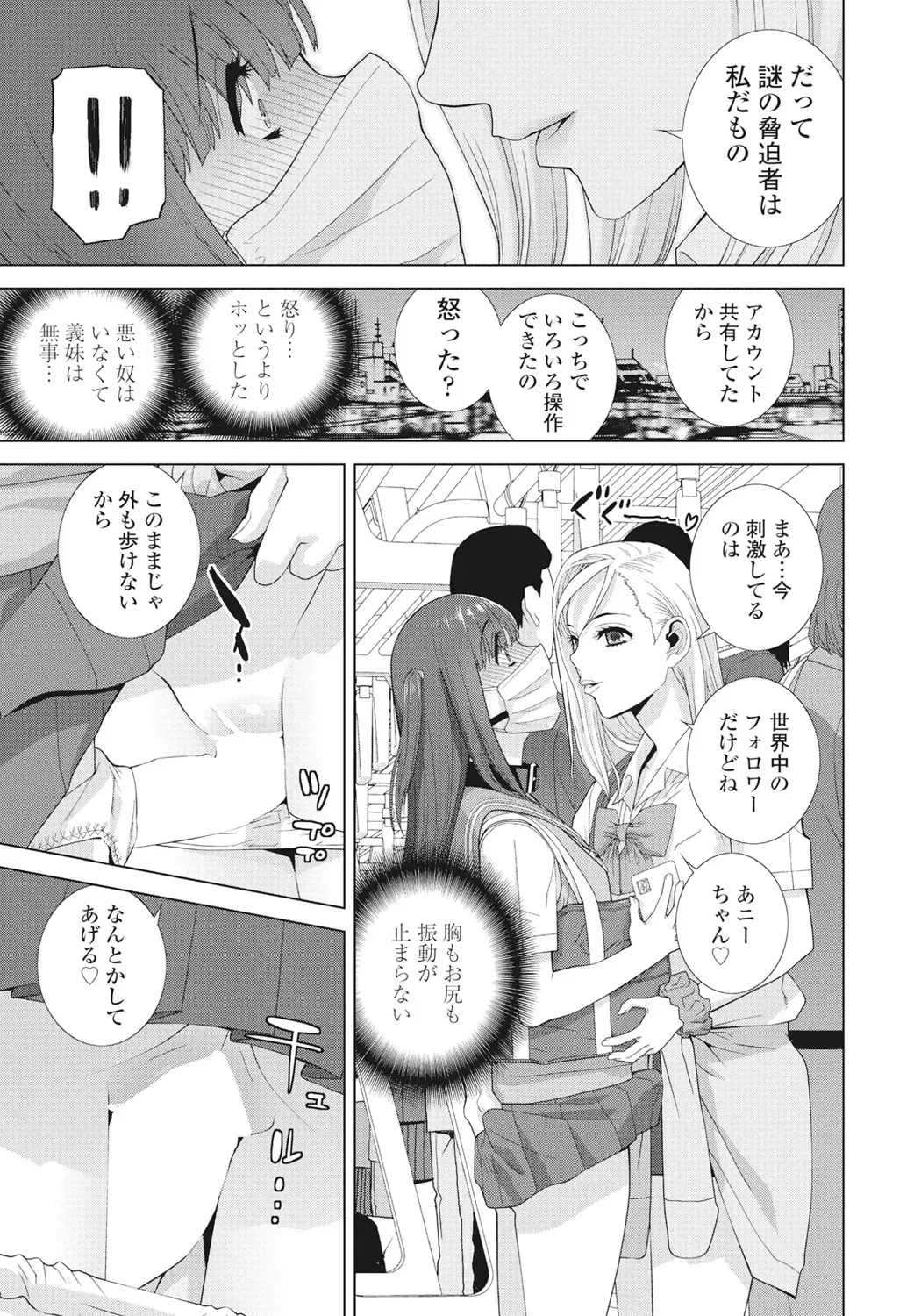 Page 252