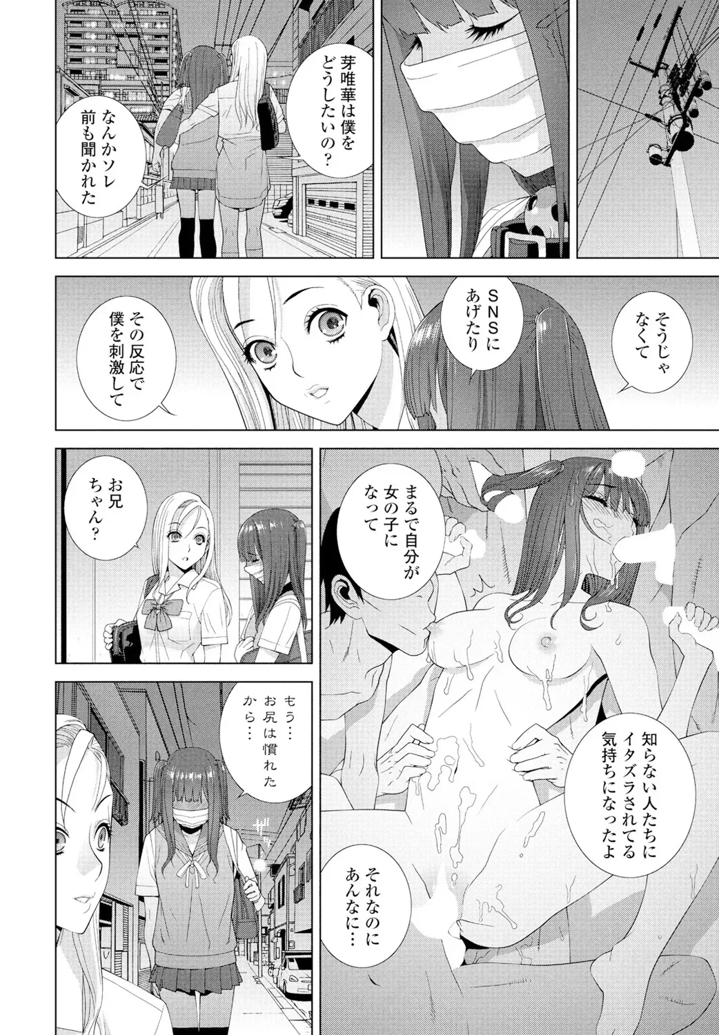 Page 255