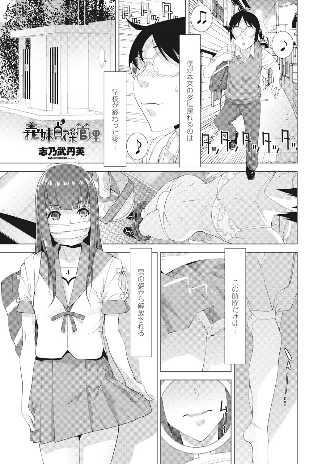 Page 258