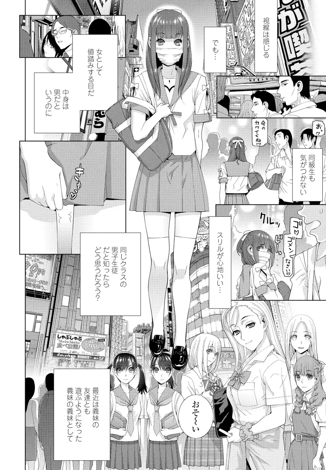 Page 259