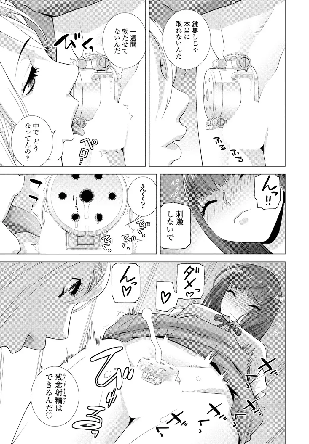 Page 264