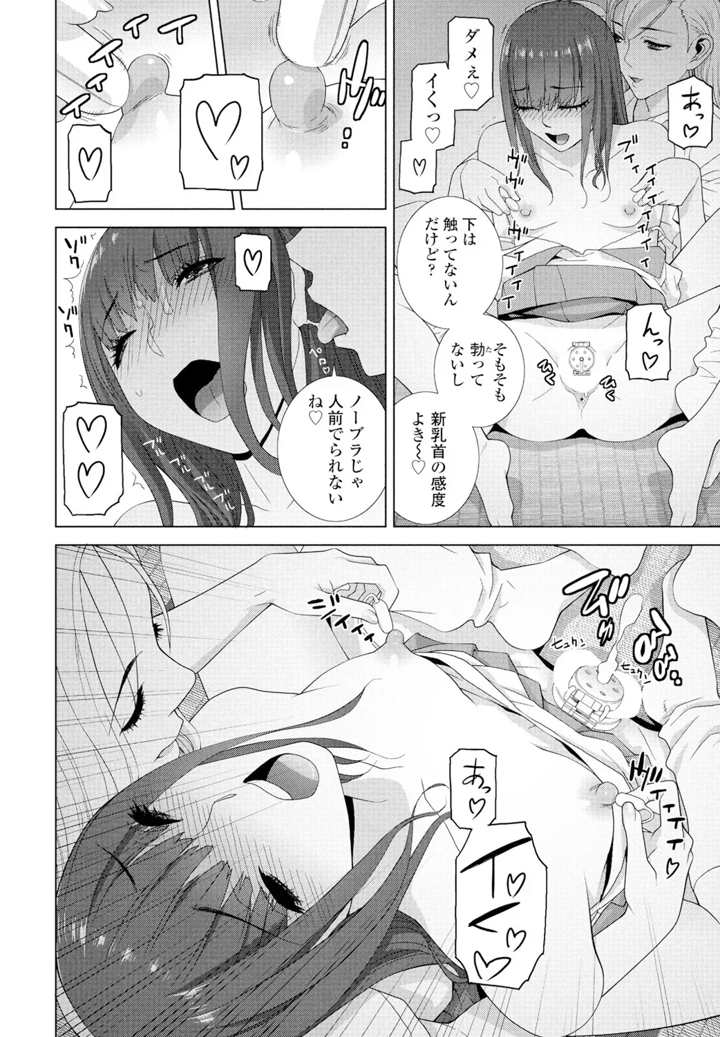 Page 267