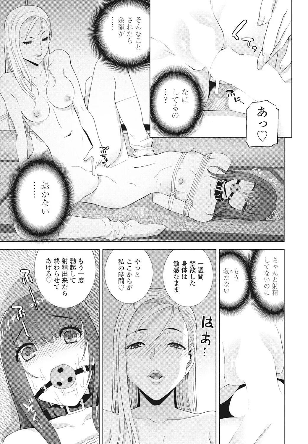 Page 274