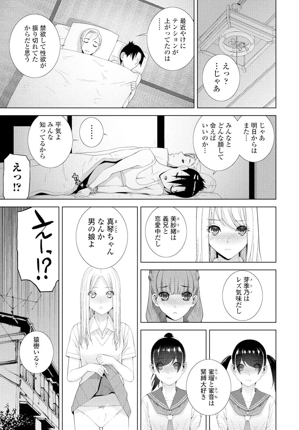 Page 276