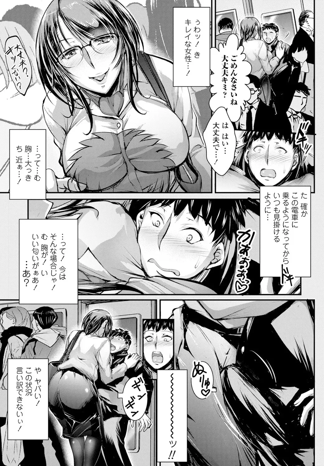Page 280