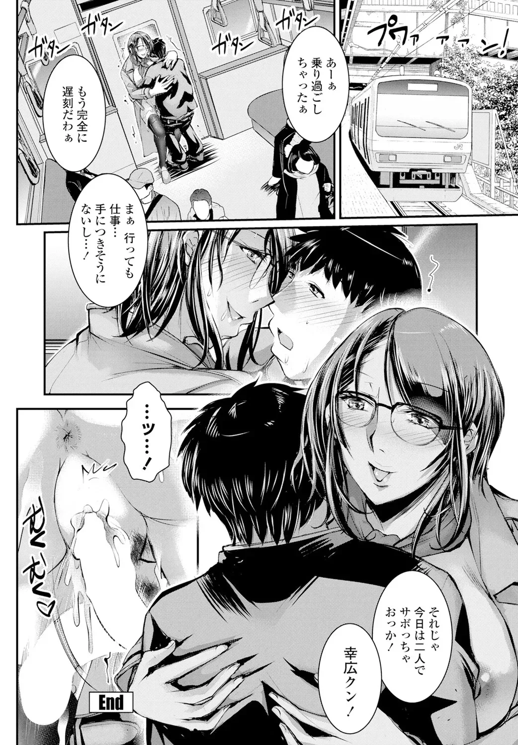 Page 299