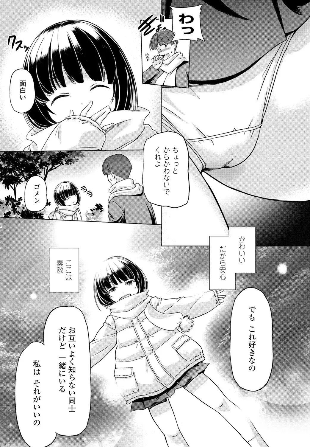 Page 302