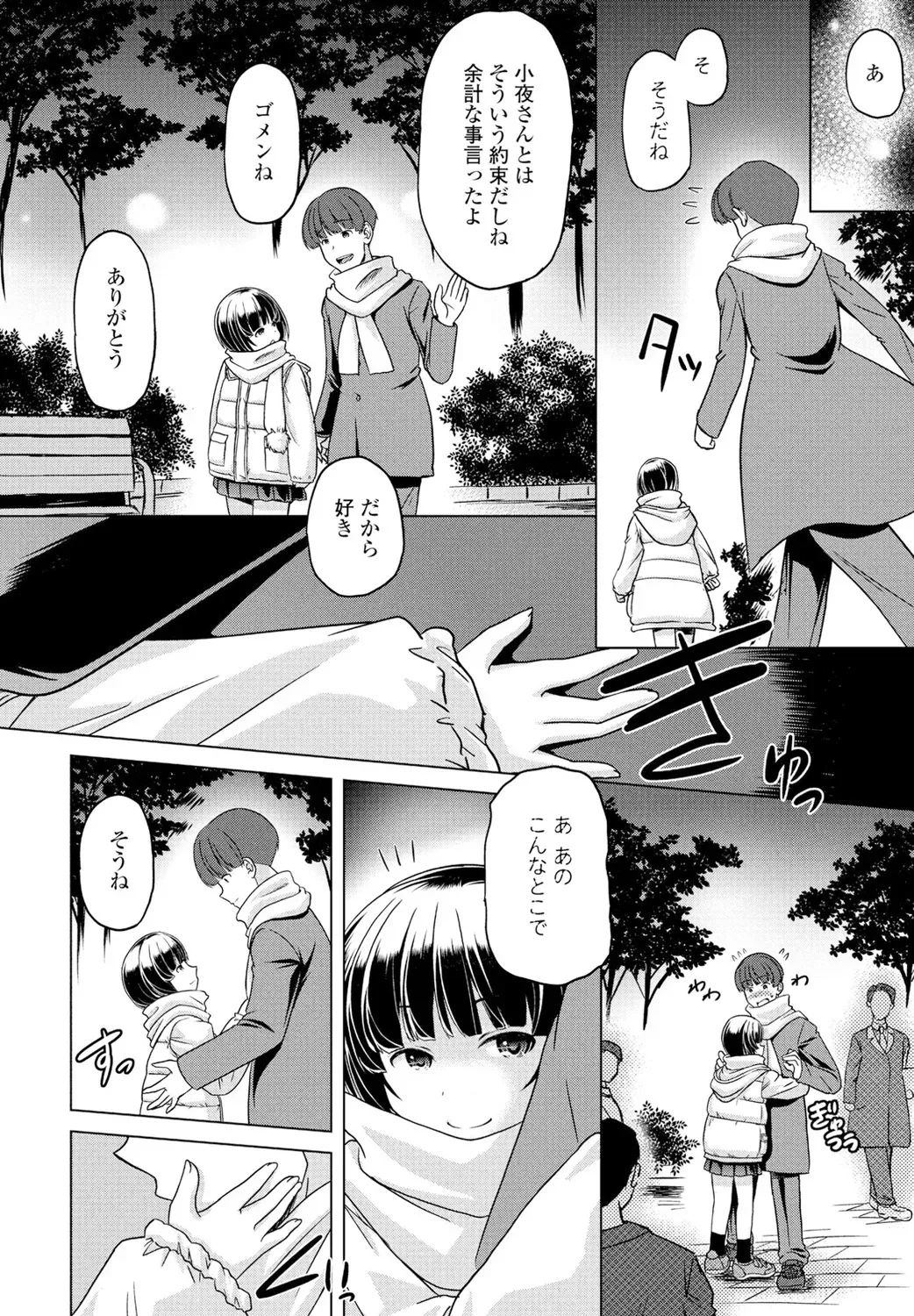 Page 303