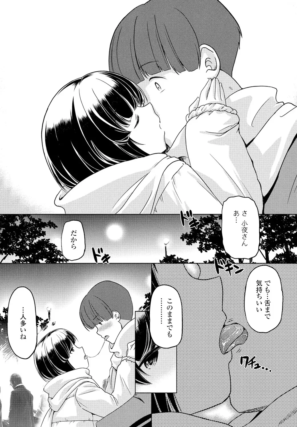 Page 304