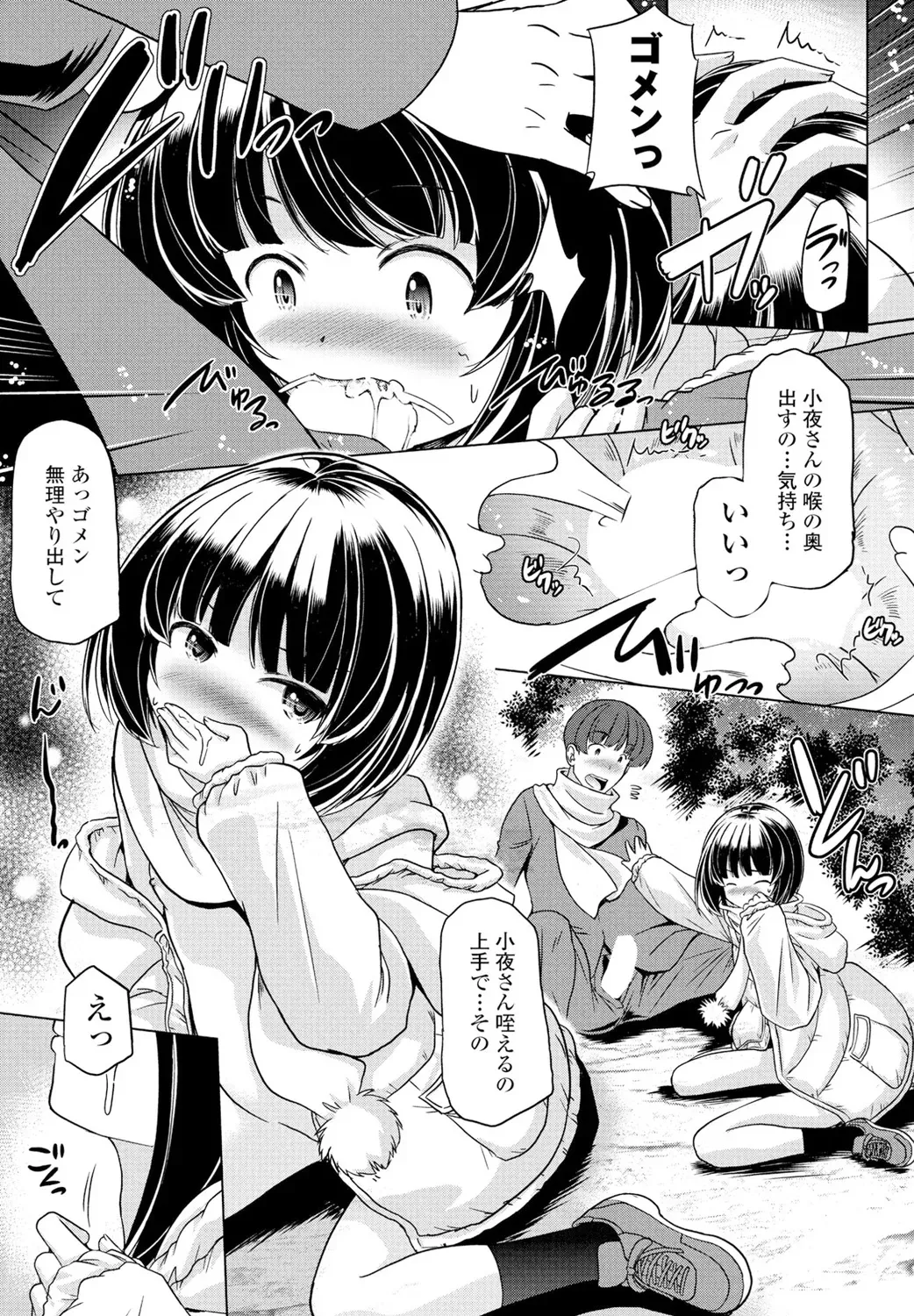 Page 310