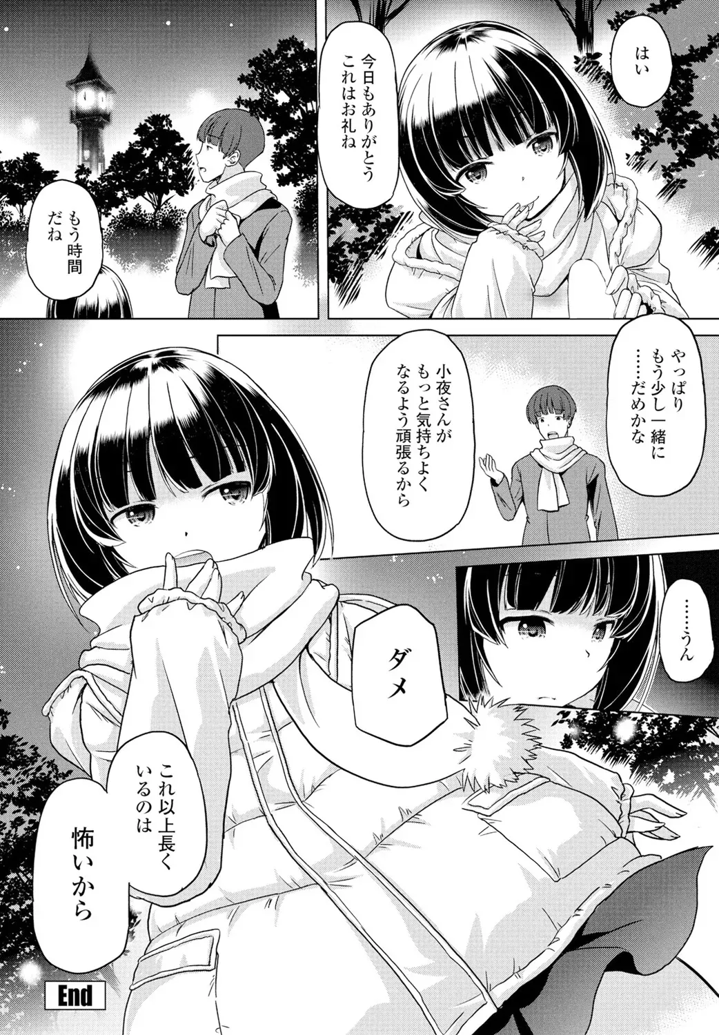 Page 319