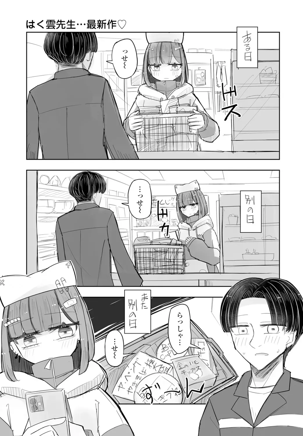 Page 322