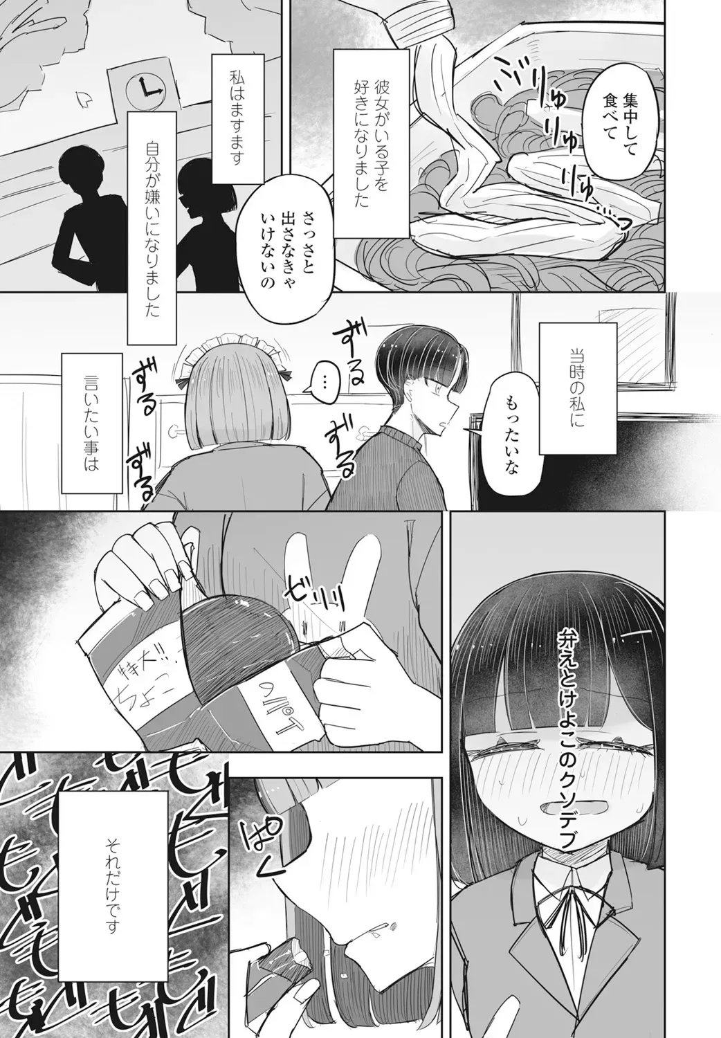 Page 328