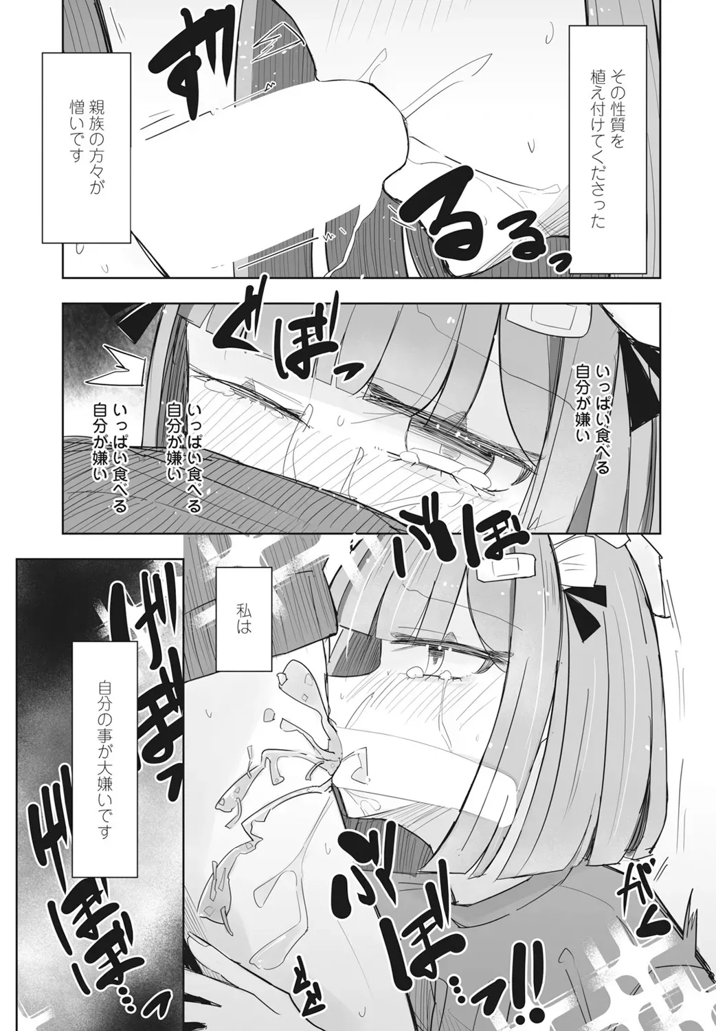 Page 330