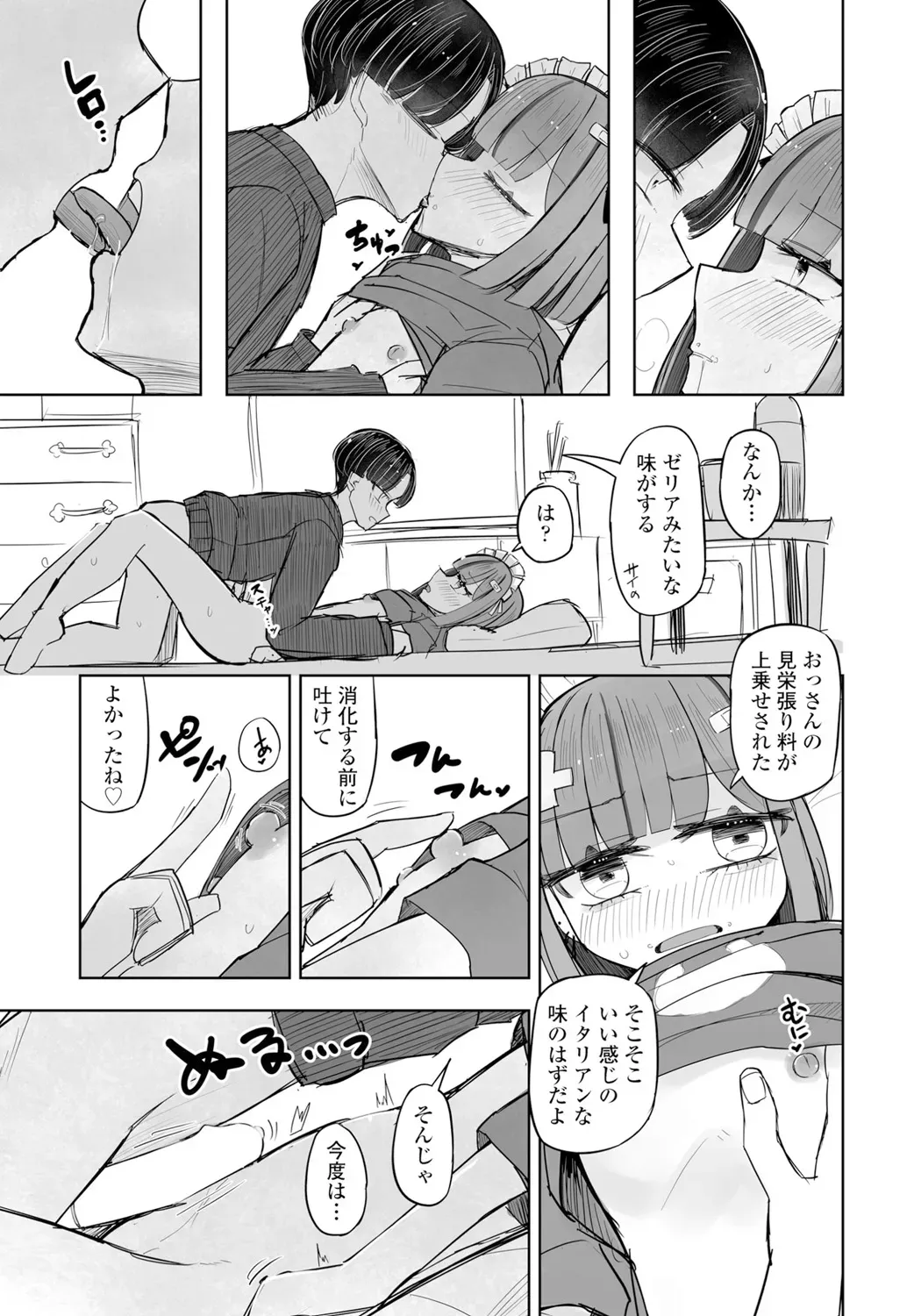 Page 332