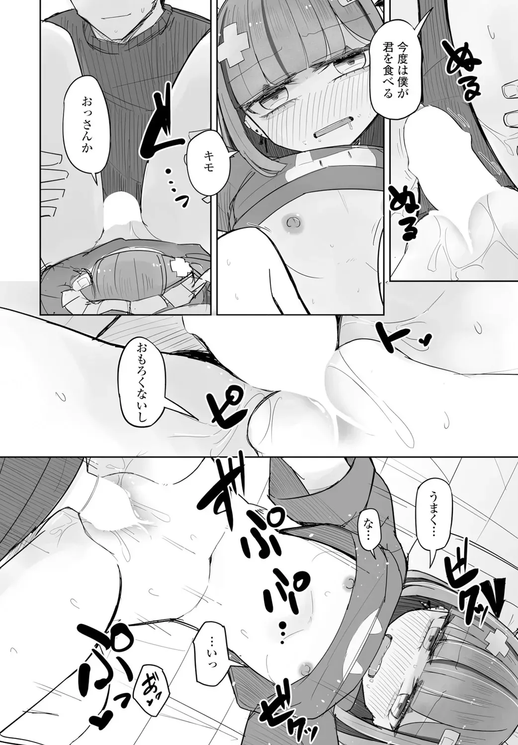 Page 333