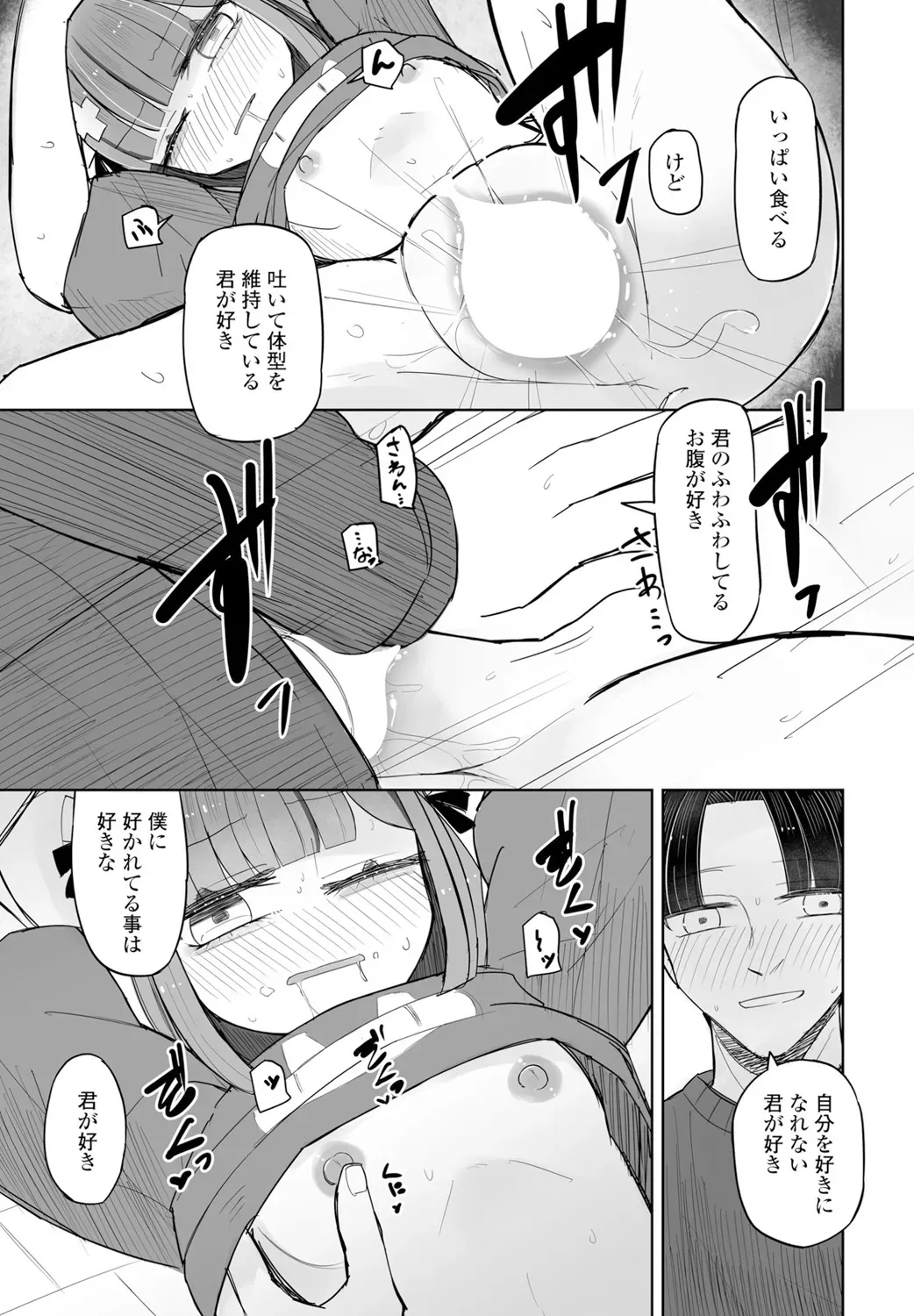Page 334