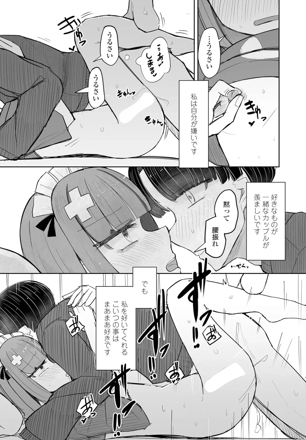 Page 335