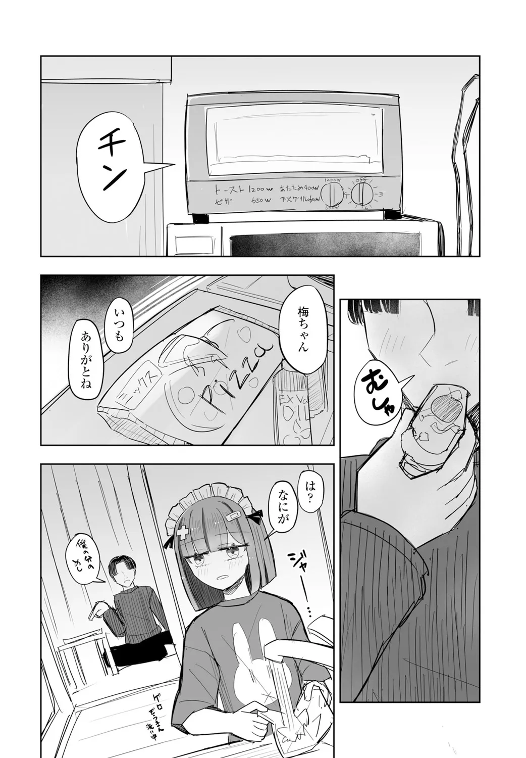 Page 341