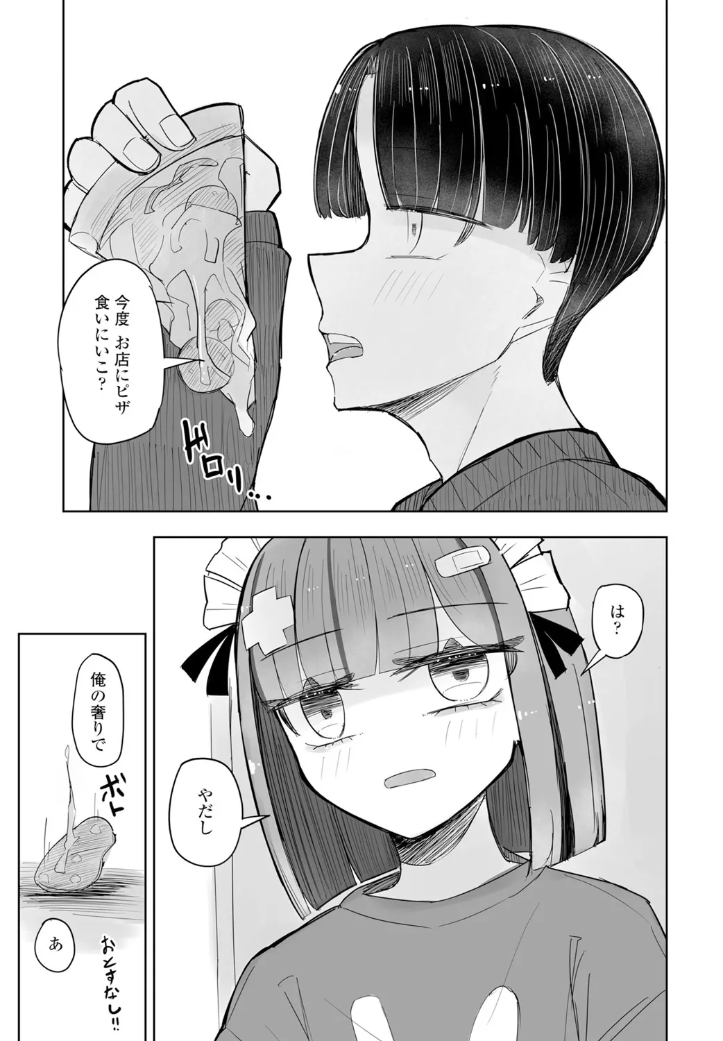Page 342