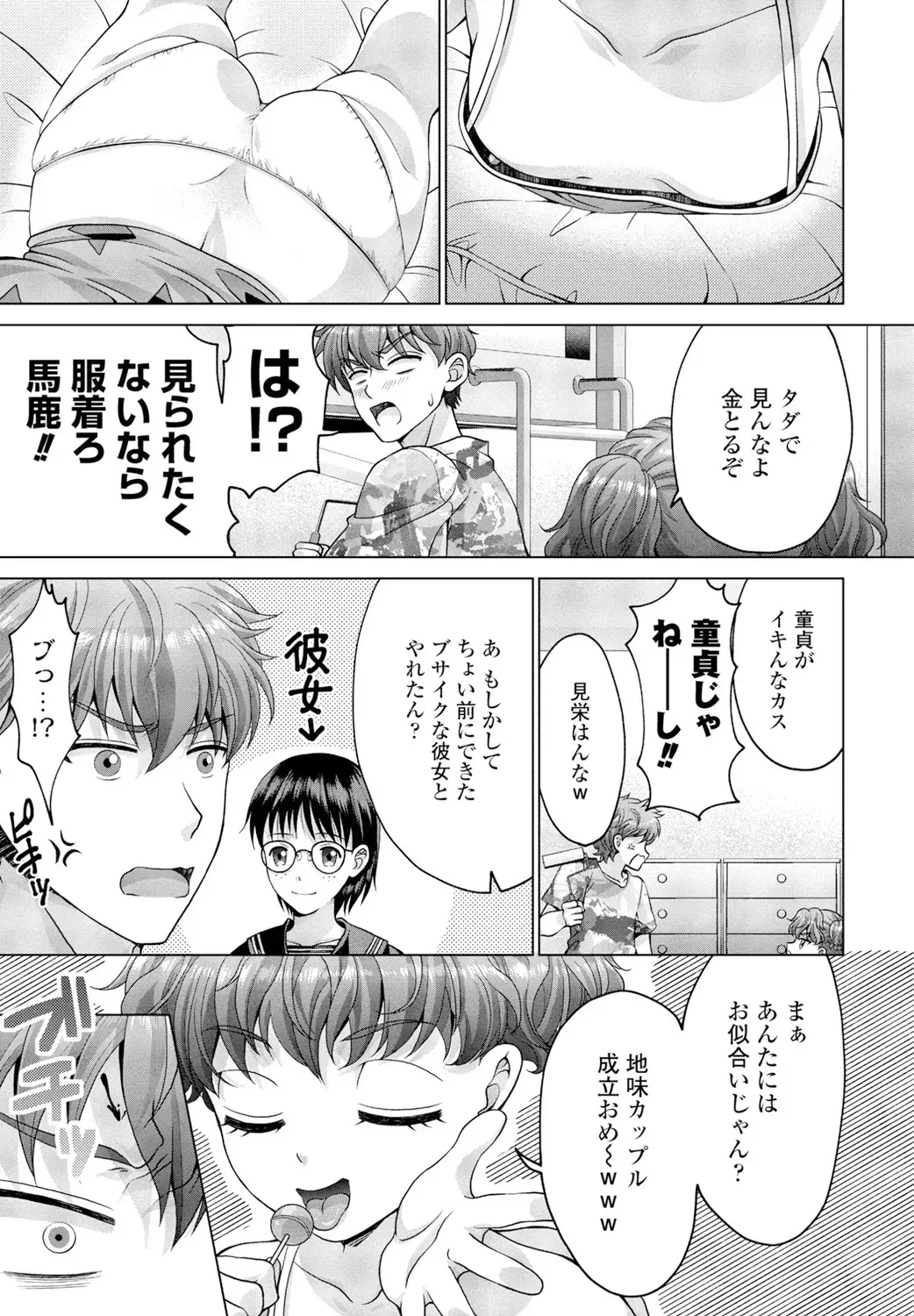 Page 346