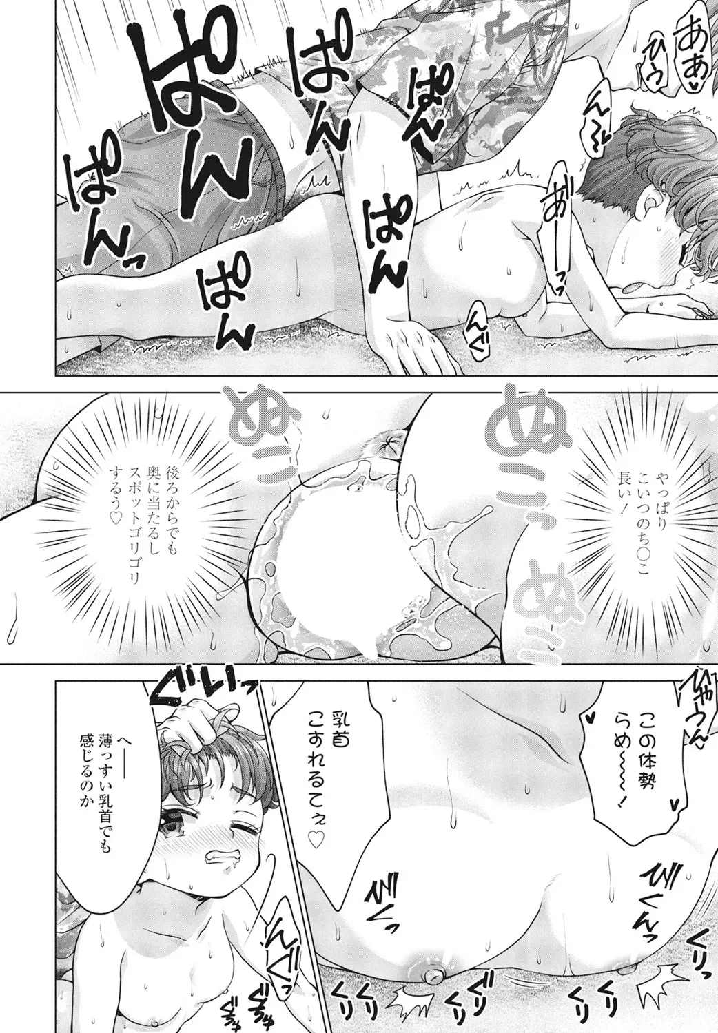 Page 357