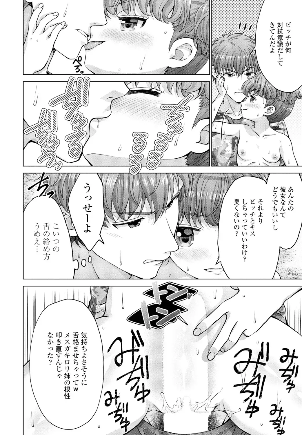 Page 359
