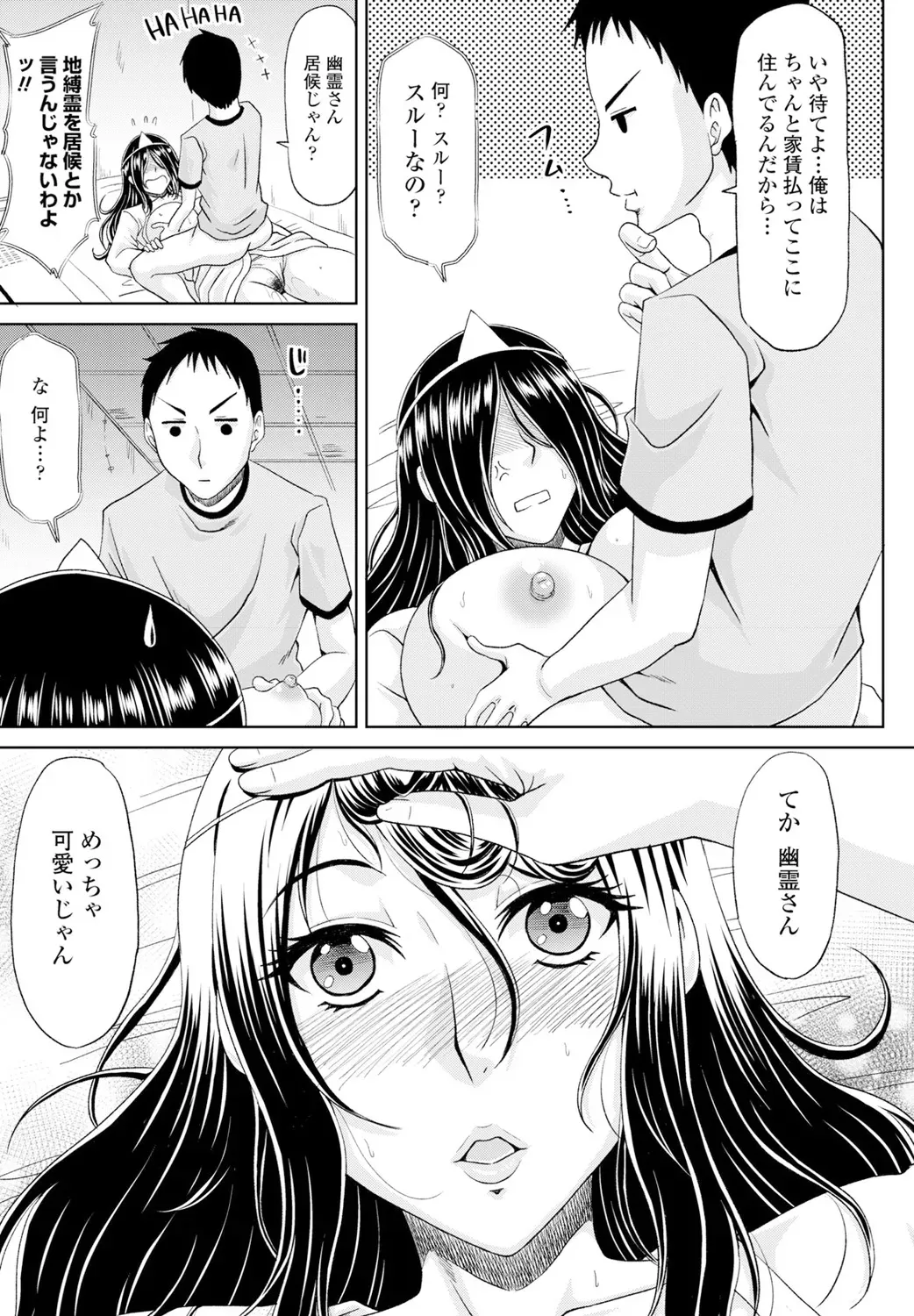 Page 370