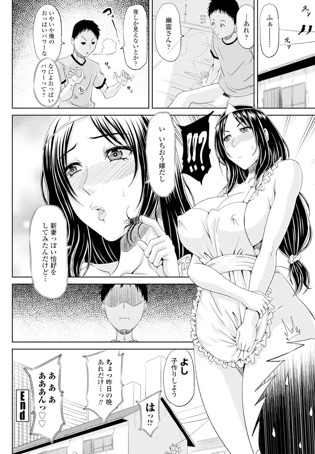 Page 383