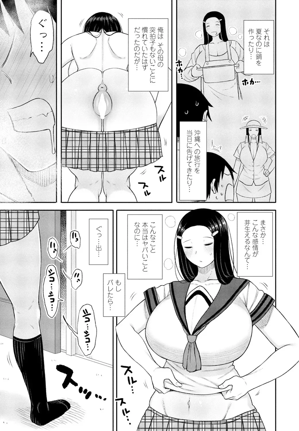 Page 388