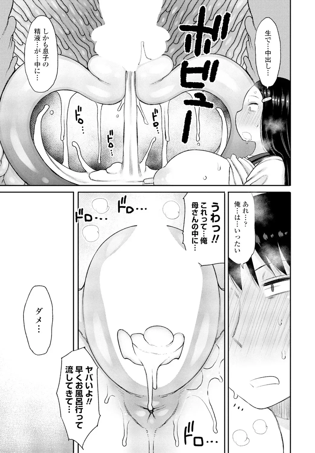 Page 400