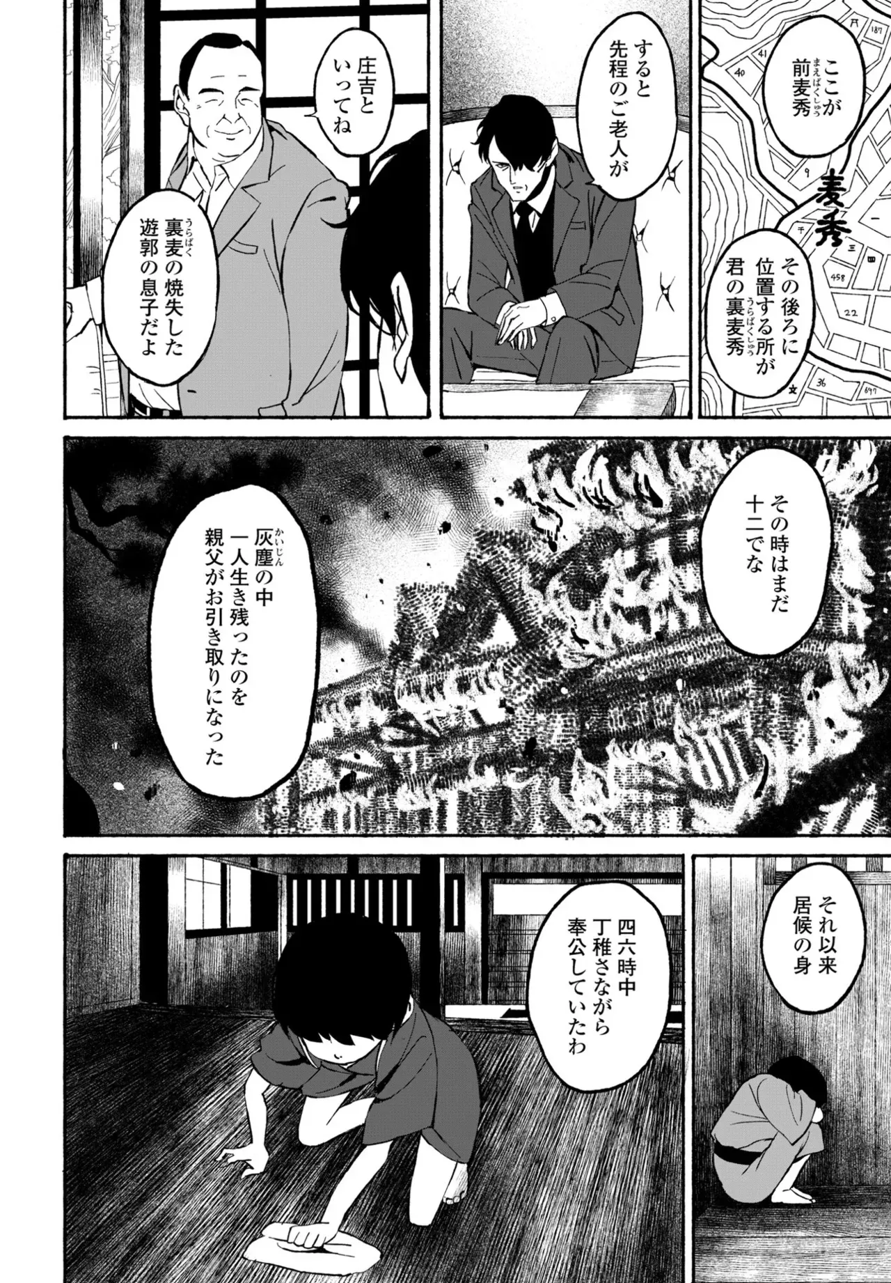 Page 131