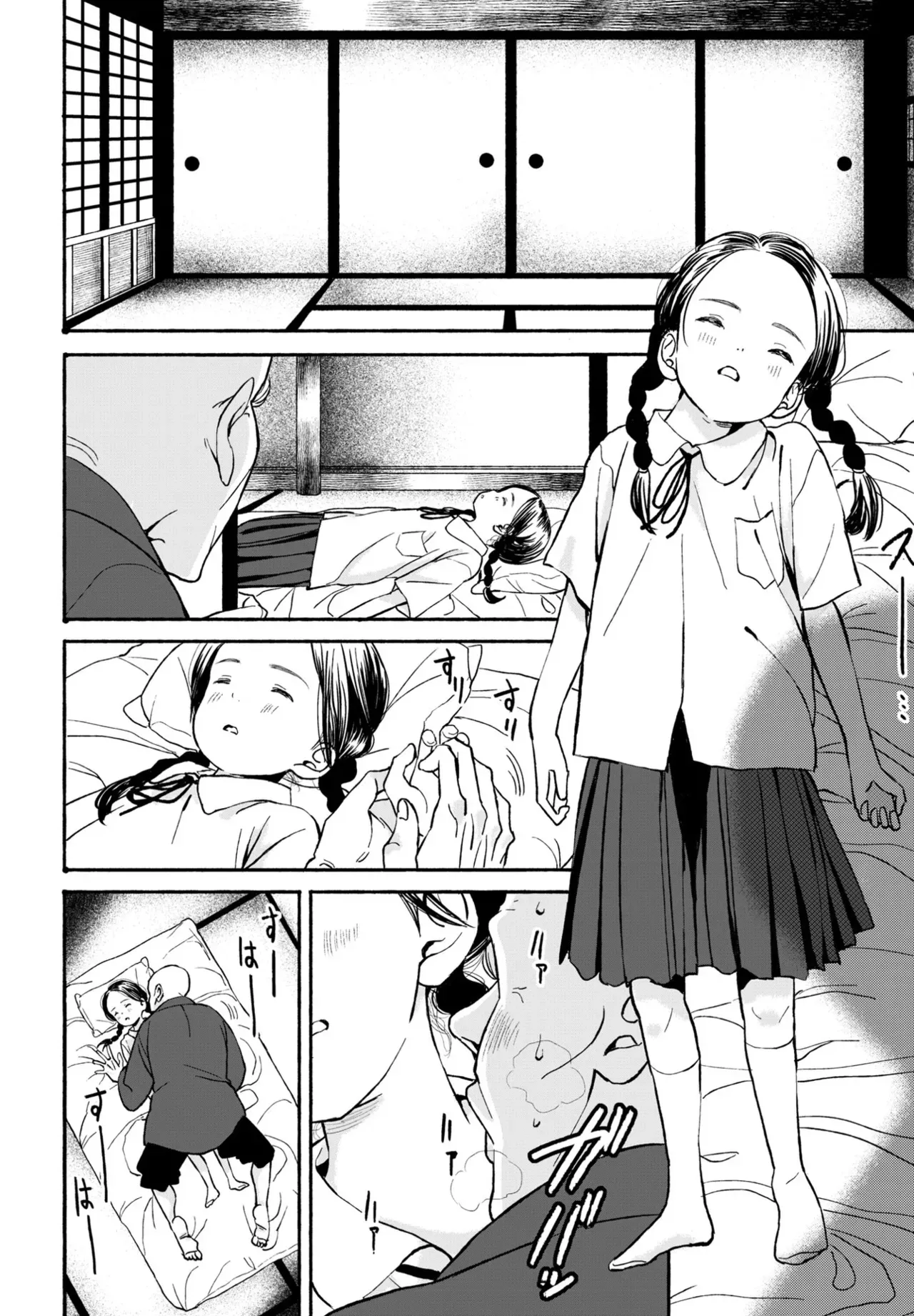 Page 137