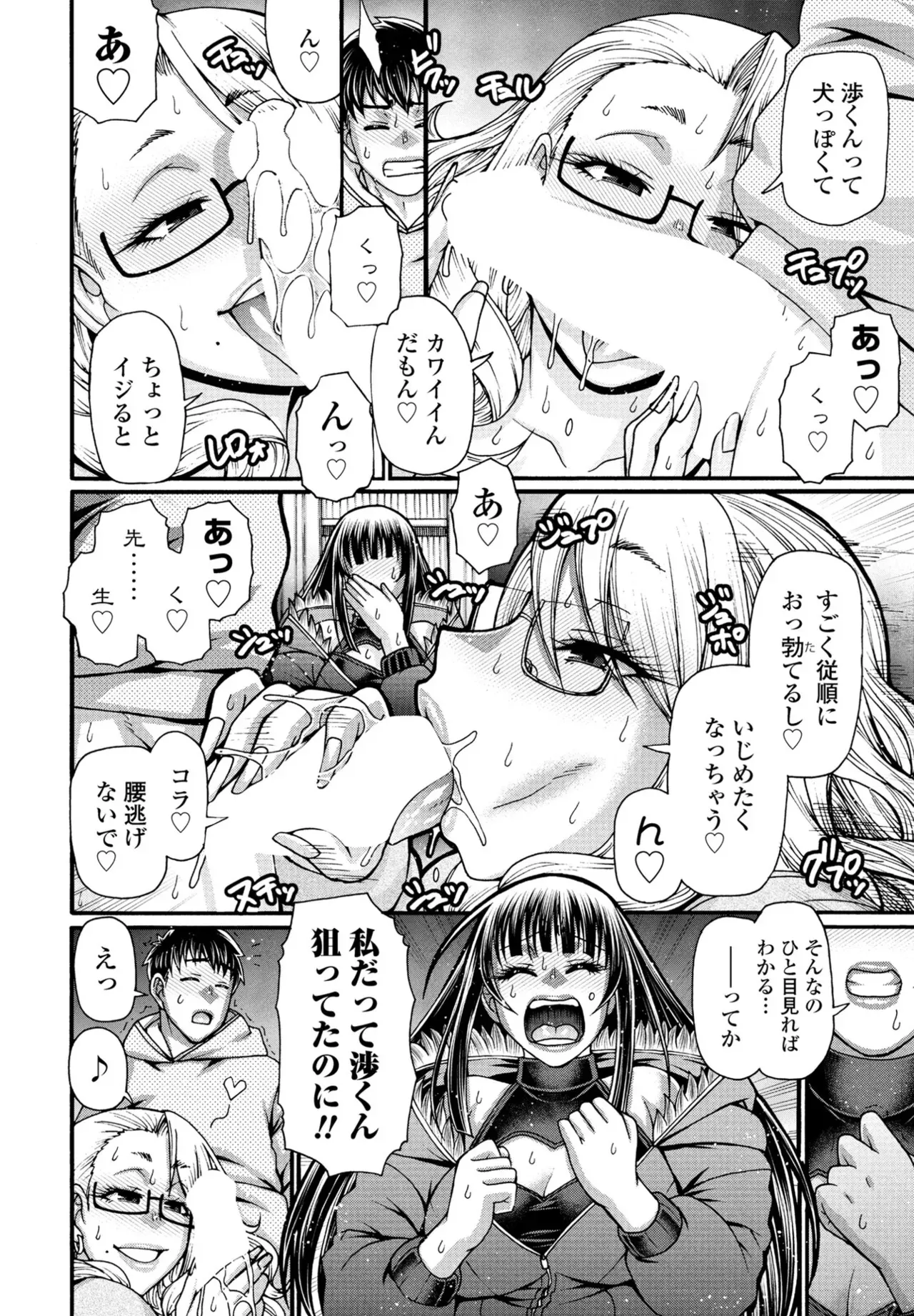 Page 145