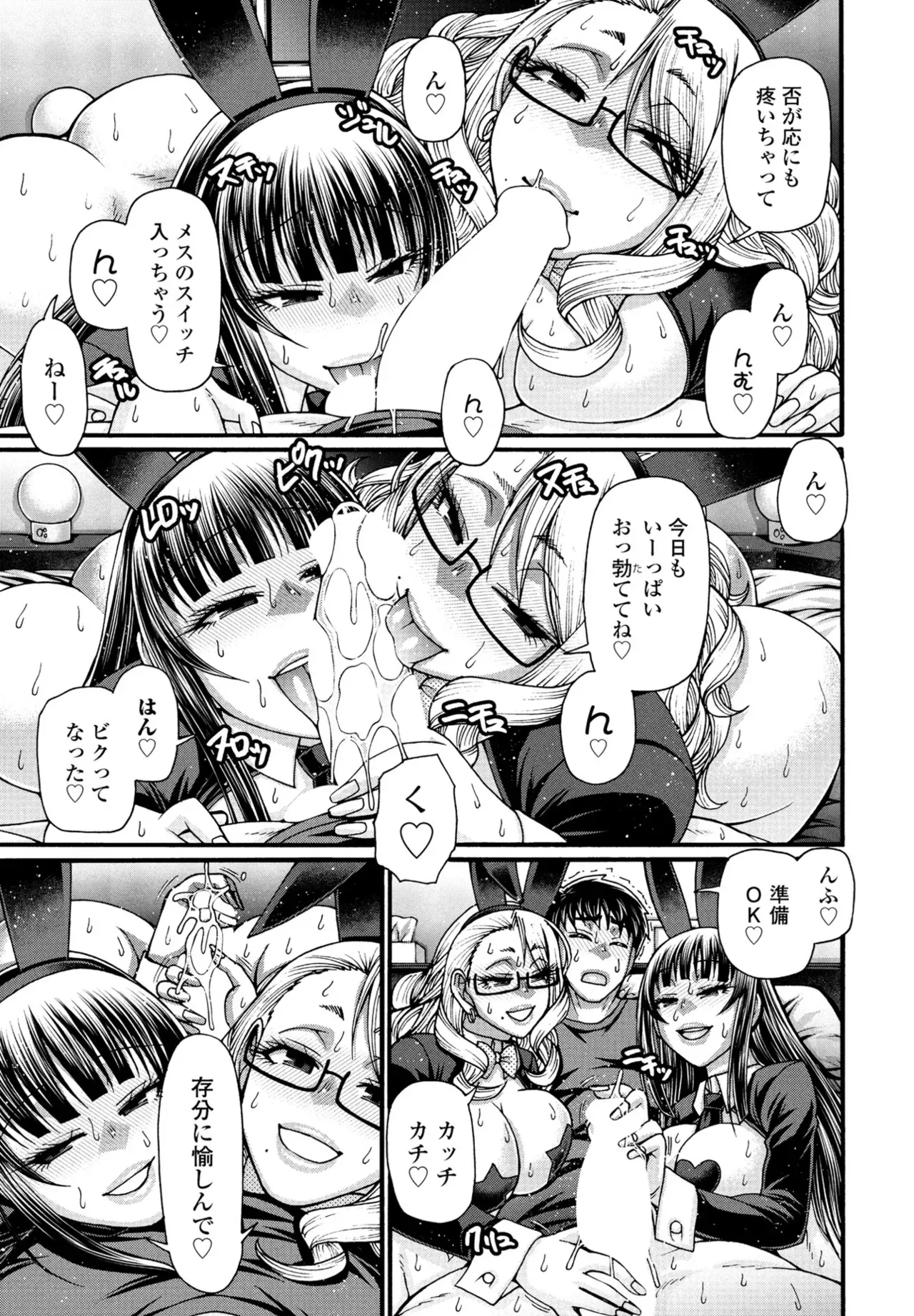 Page 148