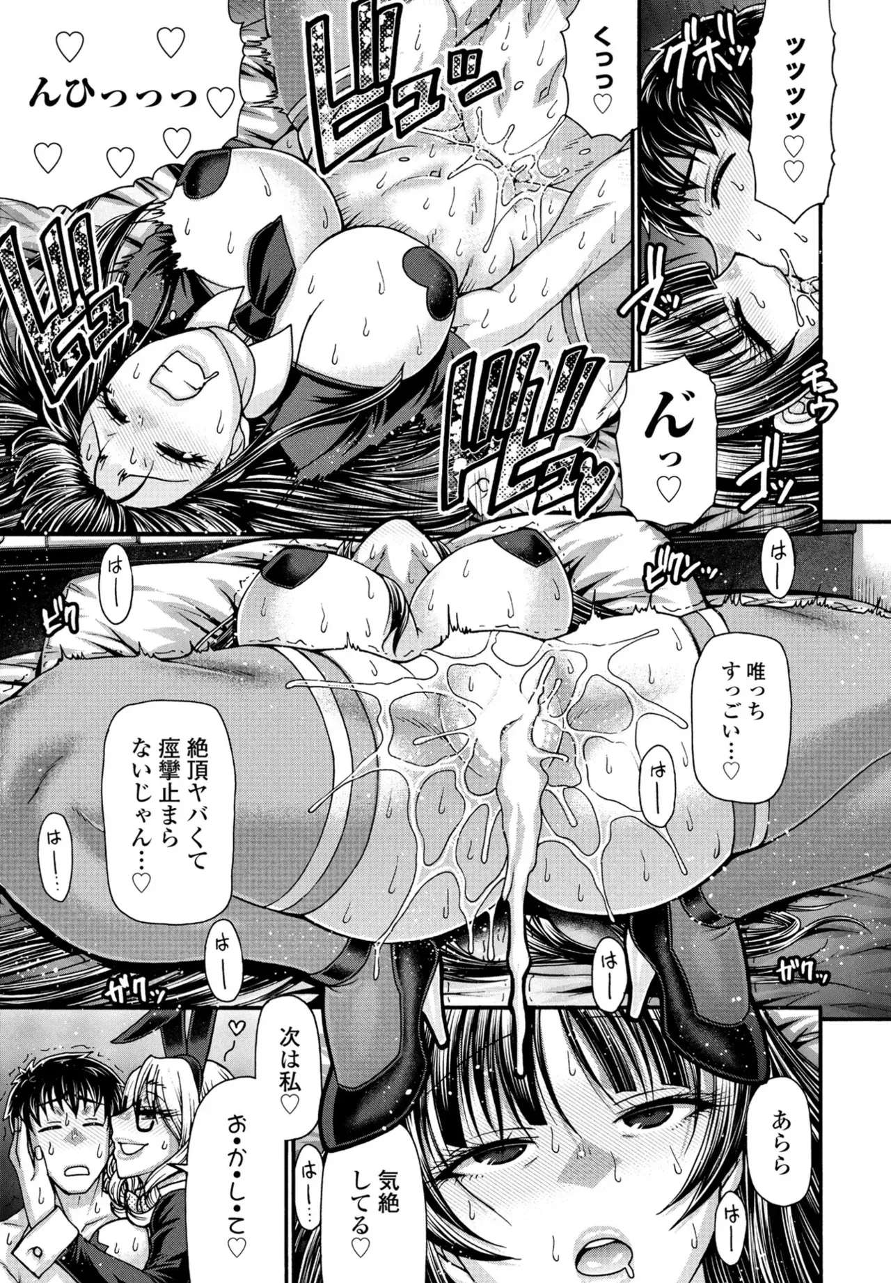 Page 152