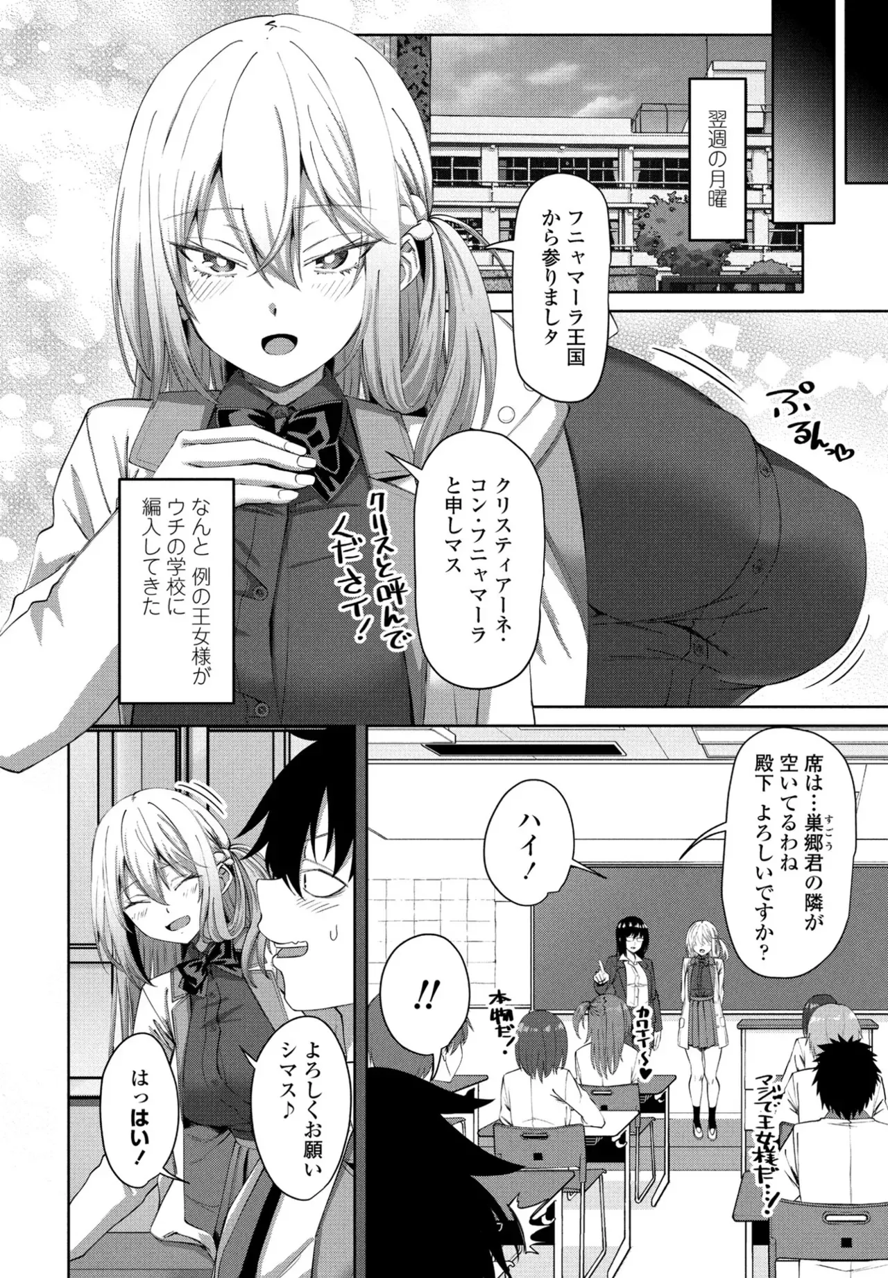Page 167