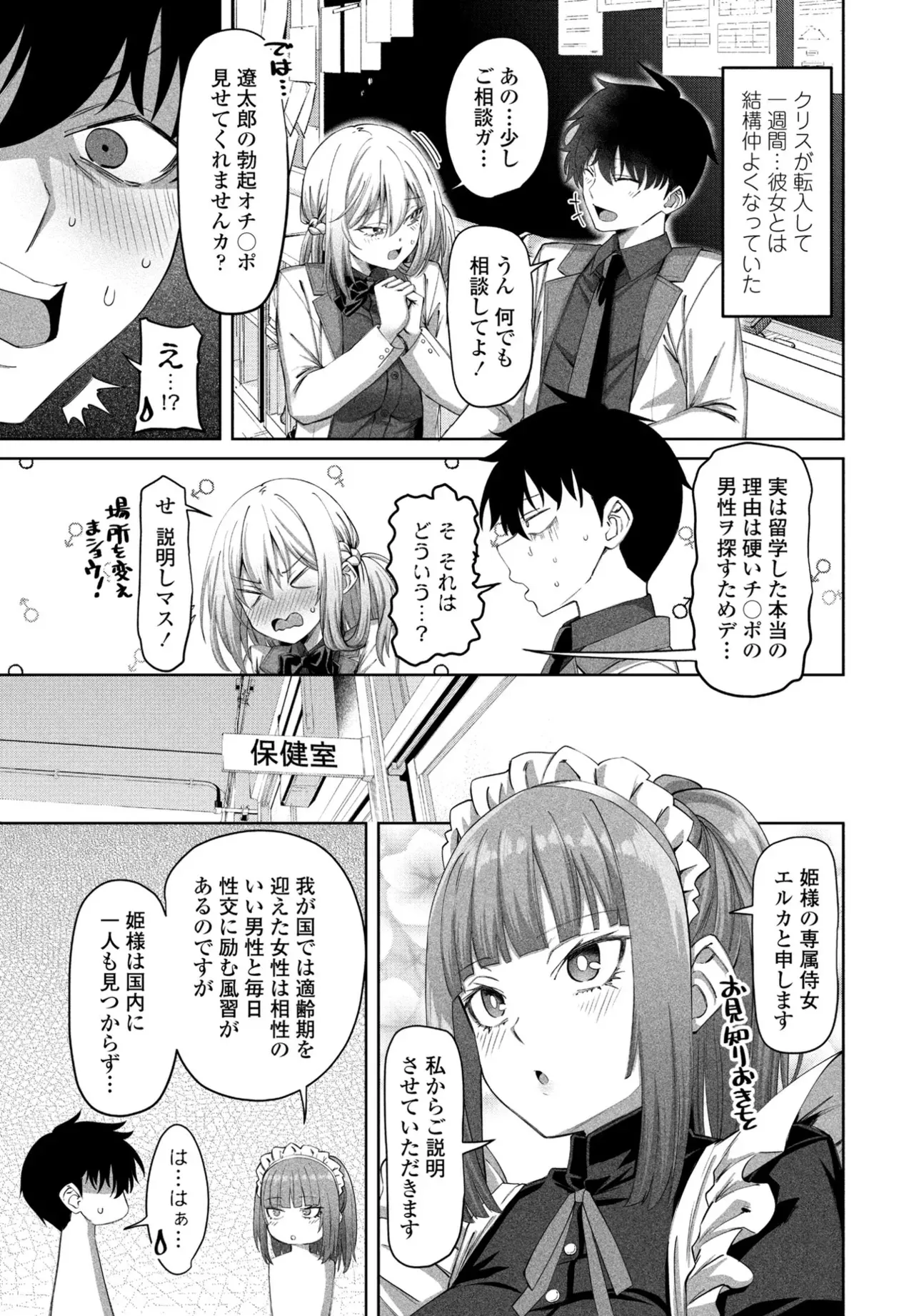 Page 168