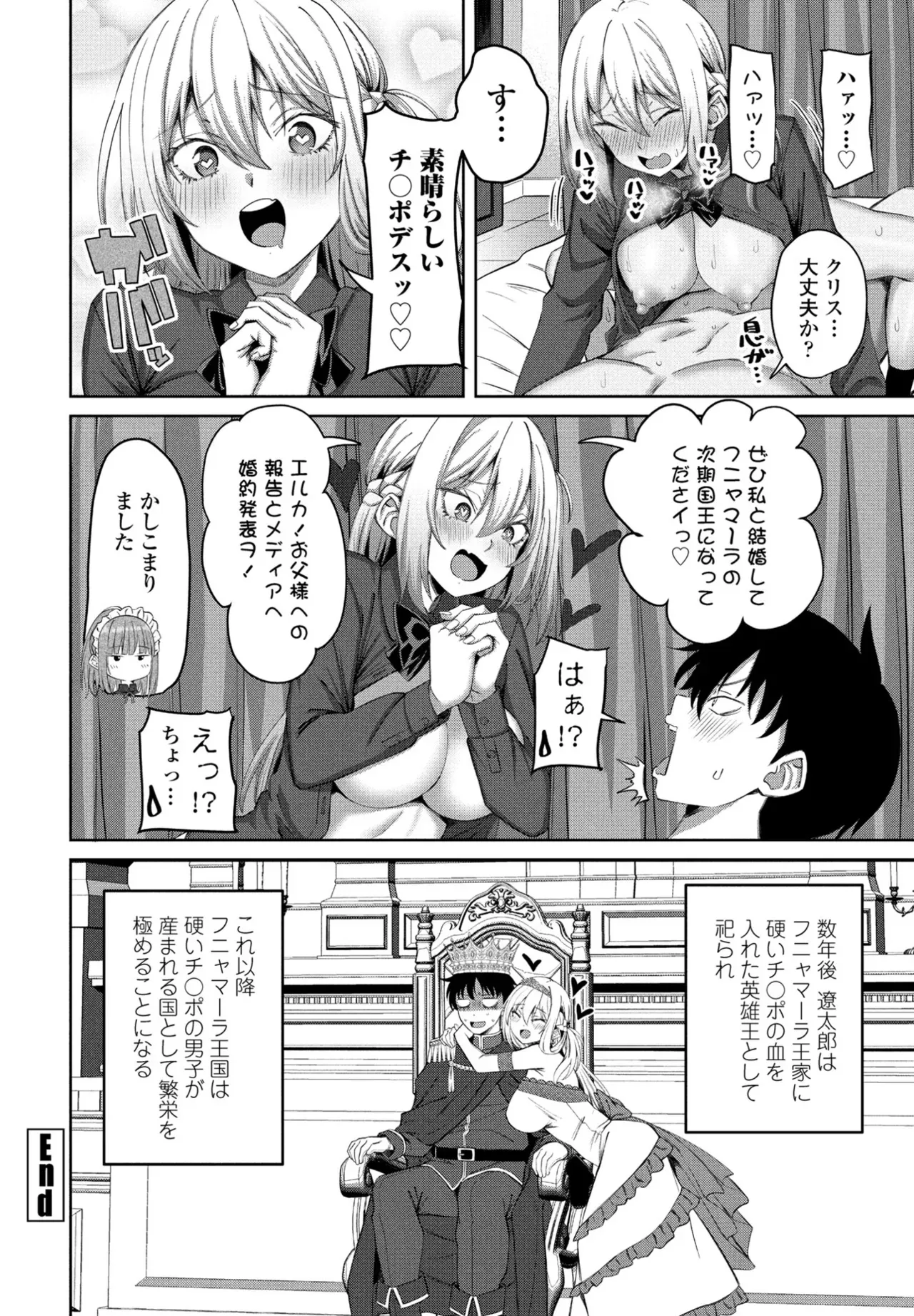 Page 185