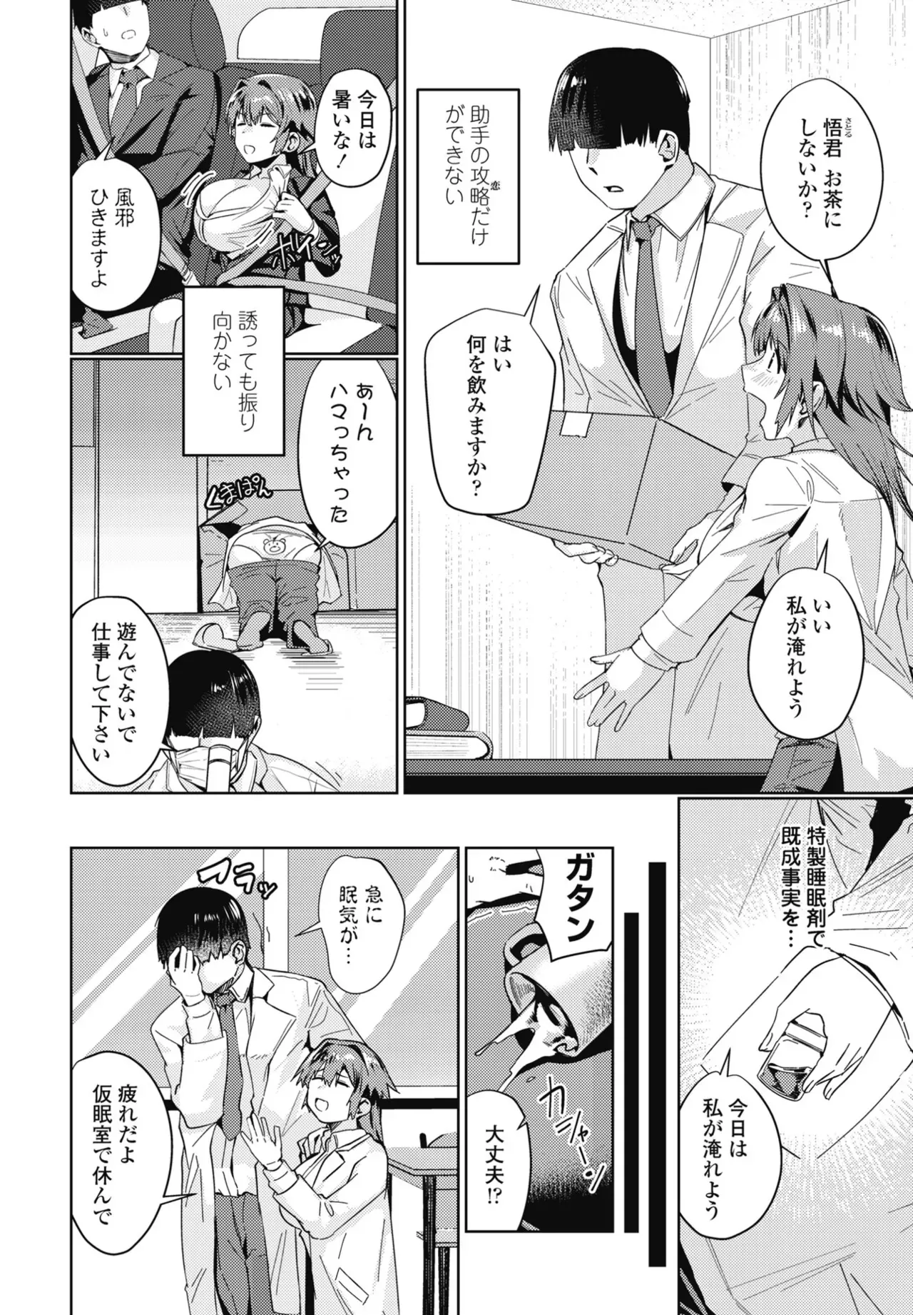 Page 189
